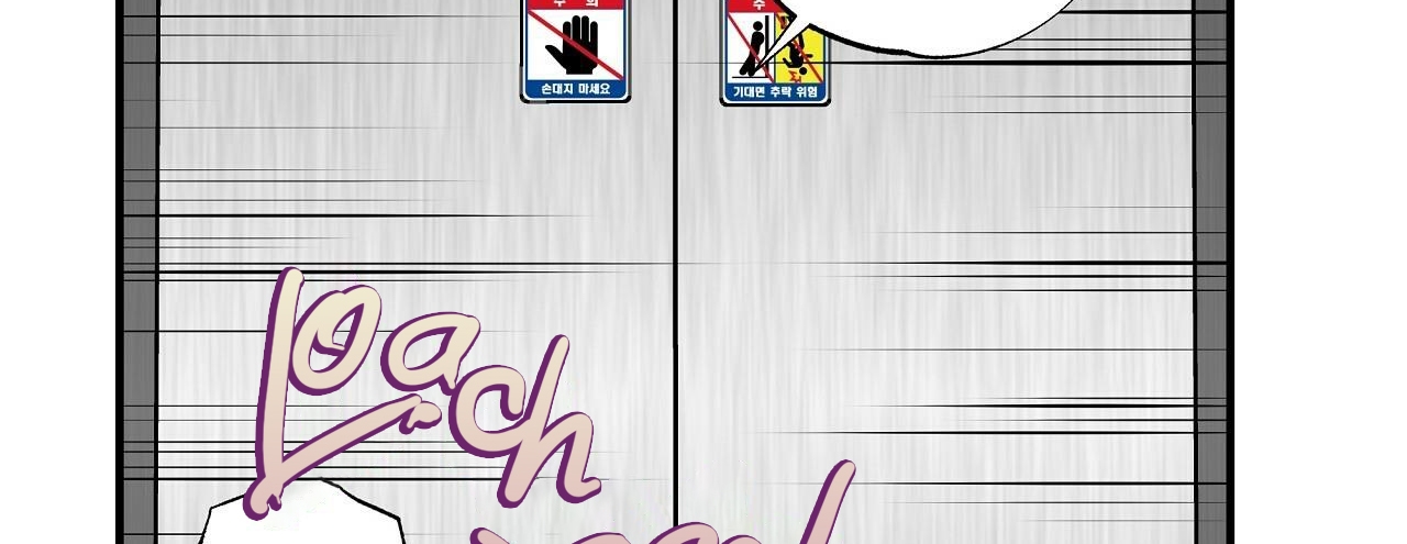 vị ngọt đôi môi chapter 8 171