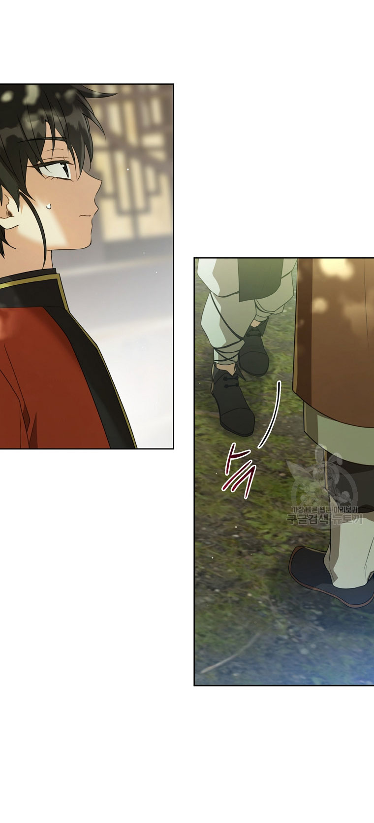 trở thành đứa cháu gái bị ghẻ lạnh trong gia tộc võ giả hùng mạnh chapter 42.2 8