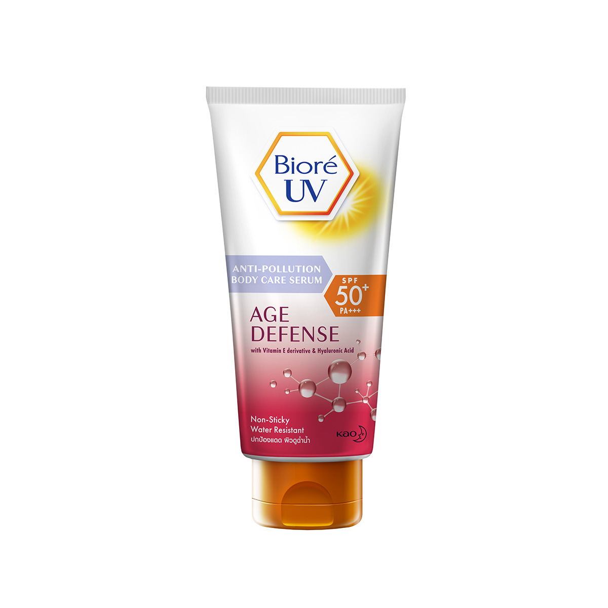 Serum Chống Nắng Dưỡng Thể Kháng Bụi - Dưỡng Ẩm Vượt Trội Biore