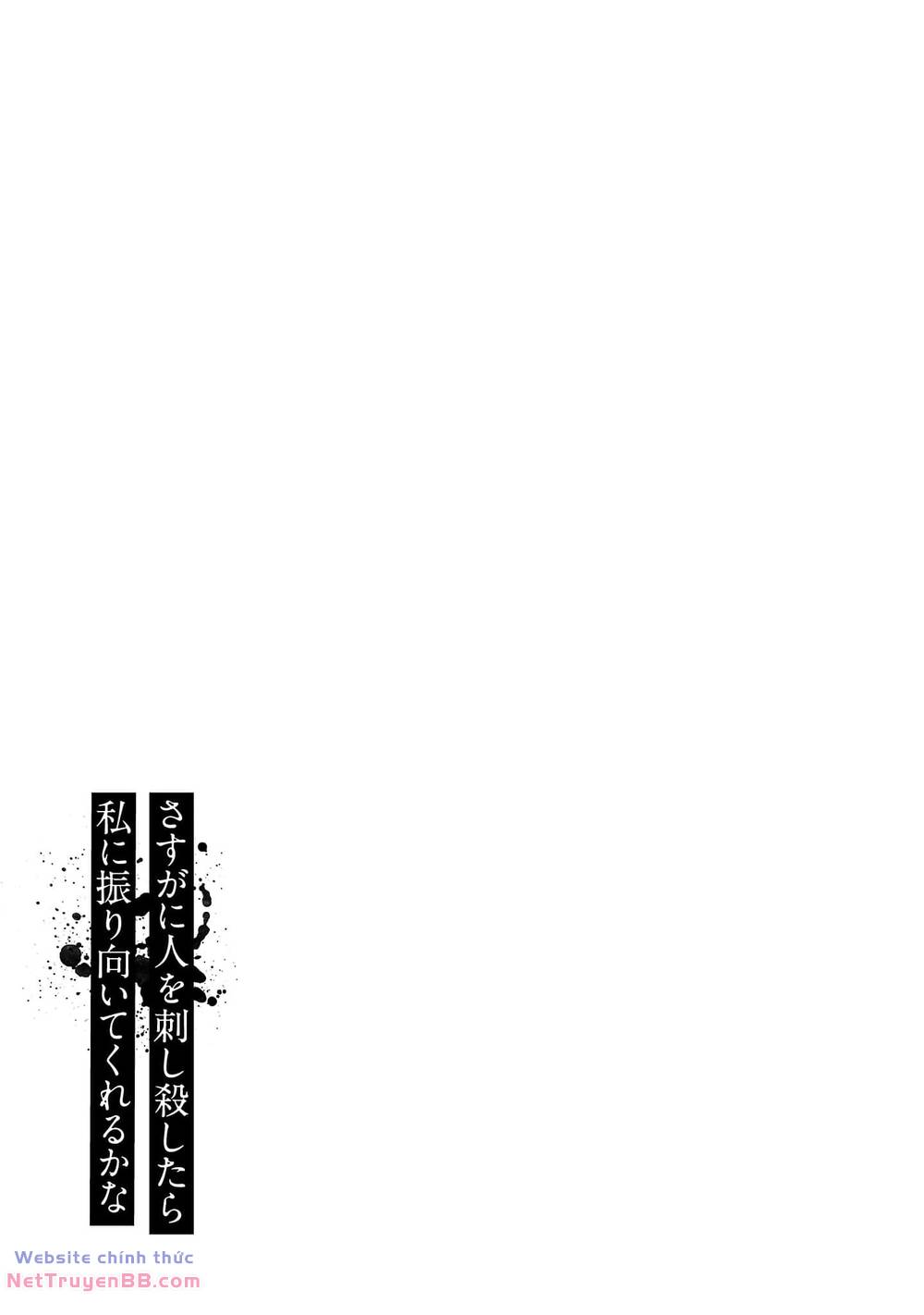 Vậy Để Tôi Giết Chúng Thay Cậu Nhé? chapter 56 24