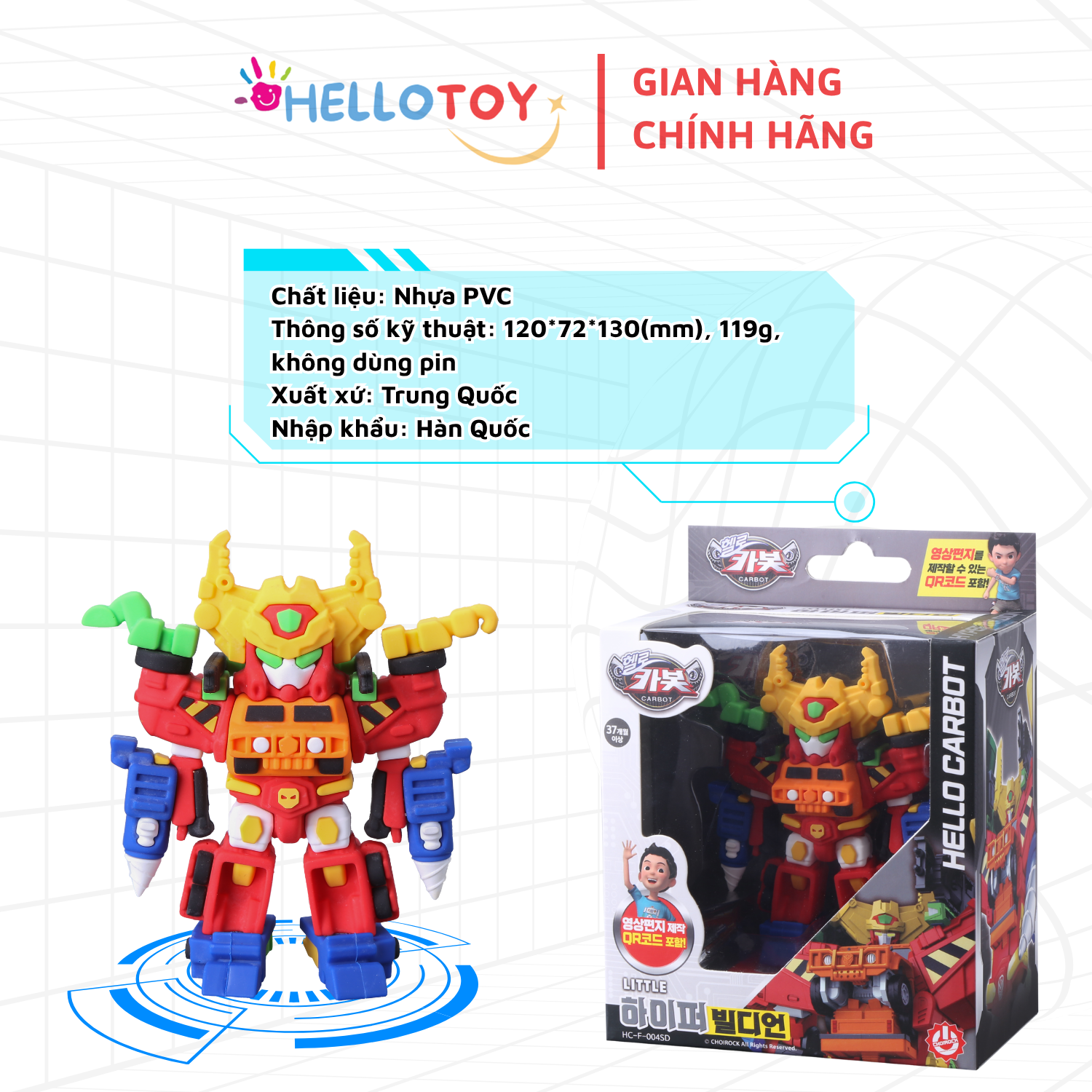 Đồ chơi Robot Little Hyper Buildion - Hello Carbot HC-F-004SD Nhựa PVC 120*72*130mm cho trẻ em trên 37 tháng - Hello Toy