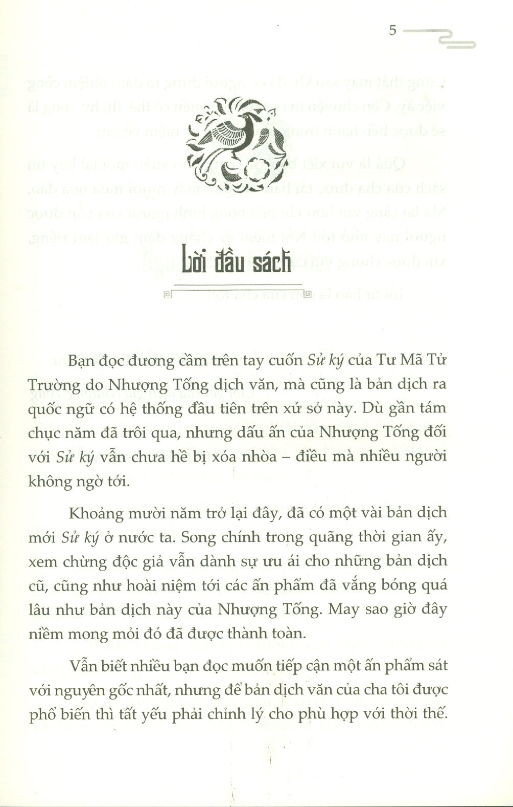 Sách - Sử ký Tư Mã Thiên - Bản Dịch Quốc Ngữ Đầu Tiên Năm Giáp Thân 1944 - Sách lịch sử