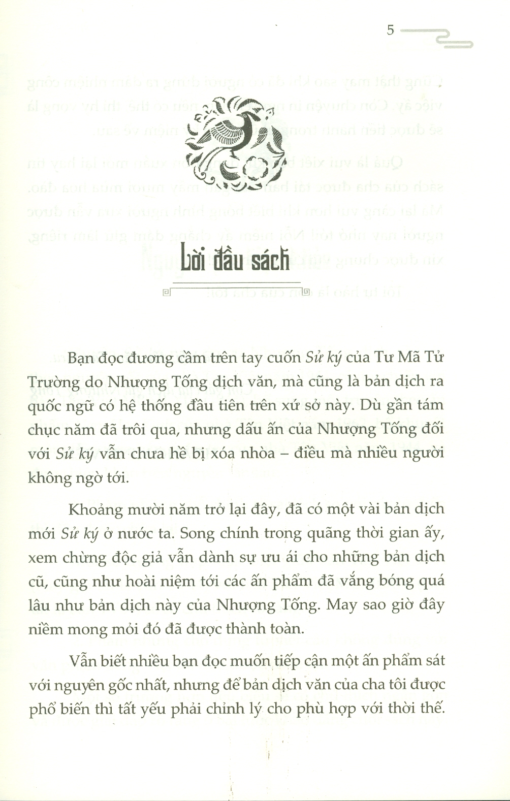 Sách - Sử ký Tư Mã Thiên - Bản Dịch Quốc Ngữ Đầu Tiên Năm Giáp Thân 1944 ( Bách Việt) - Sách lịch sử