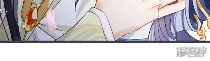 nụ cười của ngươi ngọt gãy tám cái răng của ta chapter 96 51