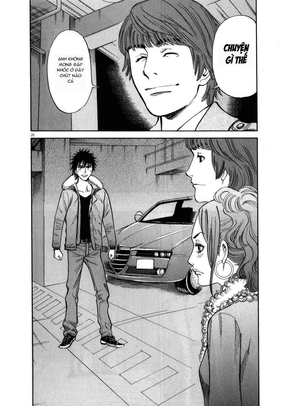 kono s wo mi yo chapter 60 21