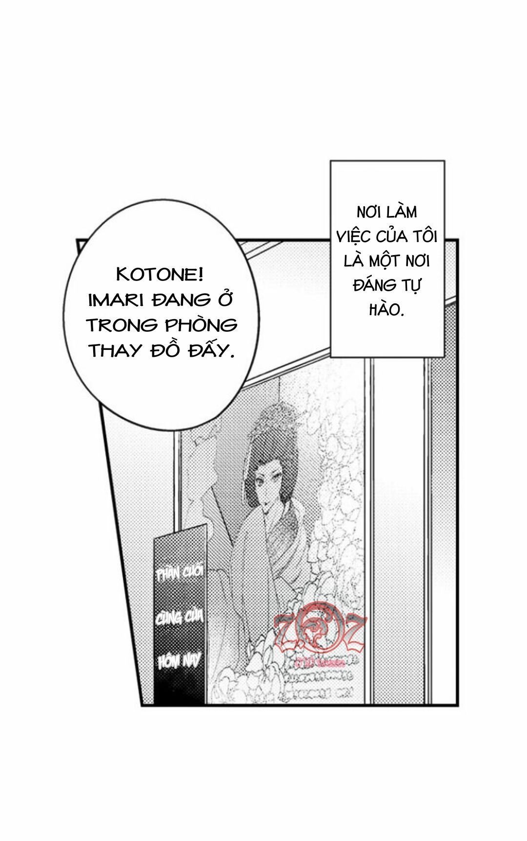 oyama no, otoko na sugao ~ chanto ore wo miteitte chapter 1 4