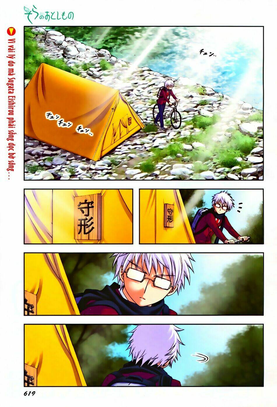 vật thất lạc của bầu trời chapter 58 1