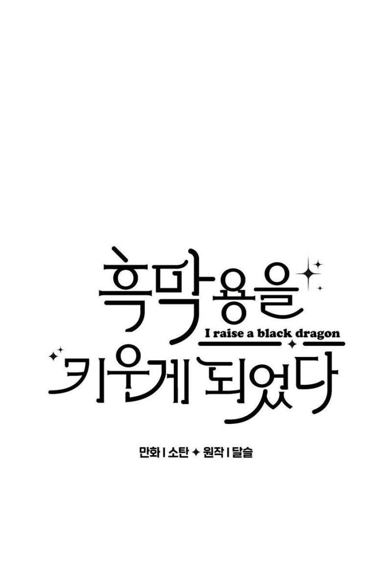 nuôi dưỡng một hắc long chapter 46.1 3