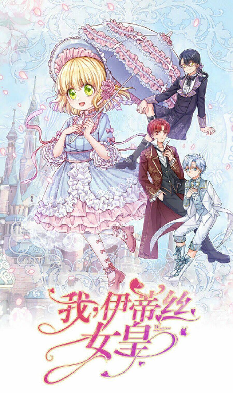 nữ hoàng edith chapter 1 2