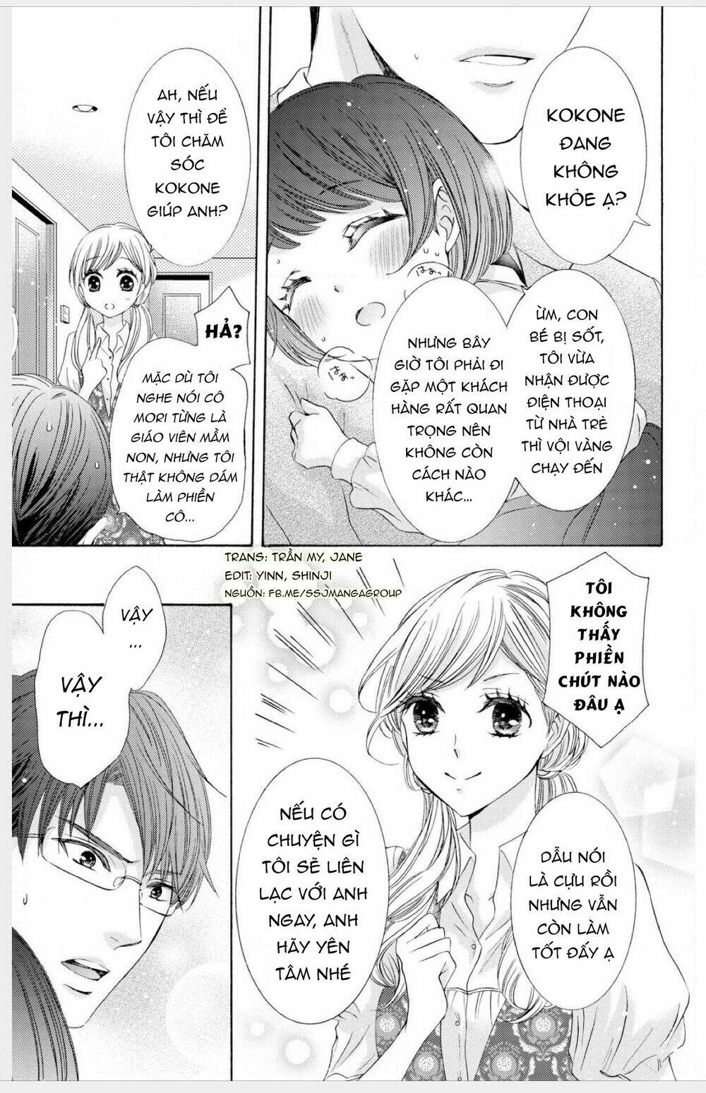 watashi no kare wa erozonbi chapter 1 5