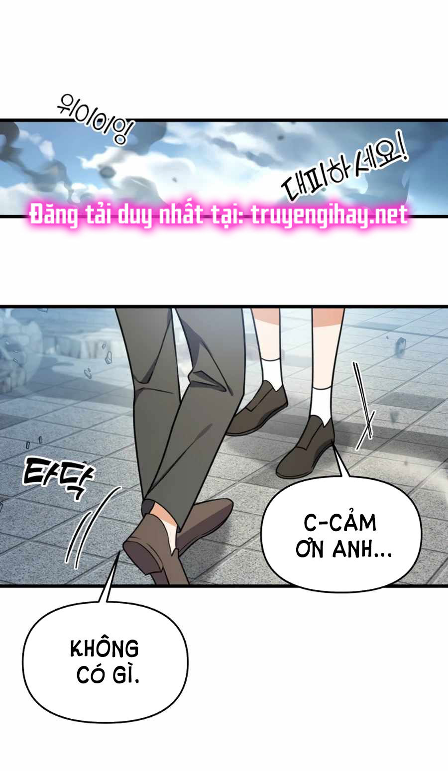 phản diện thuần túy chapter 1.2 7