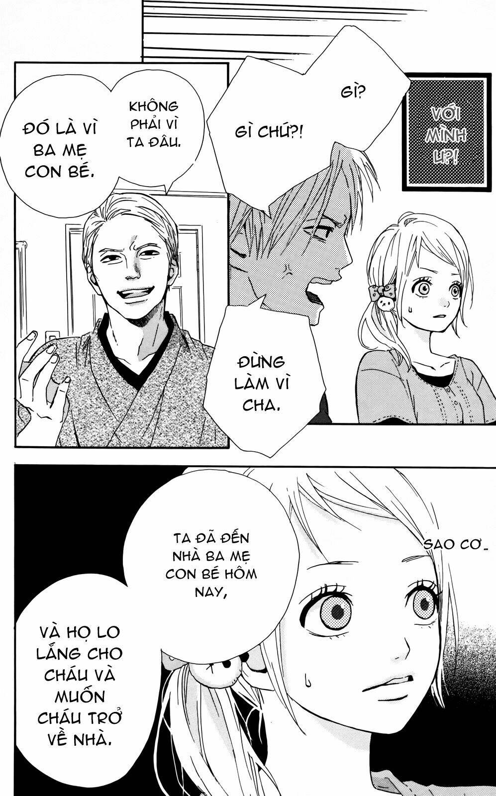 yume miru taiyou chapter 32 26