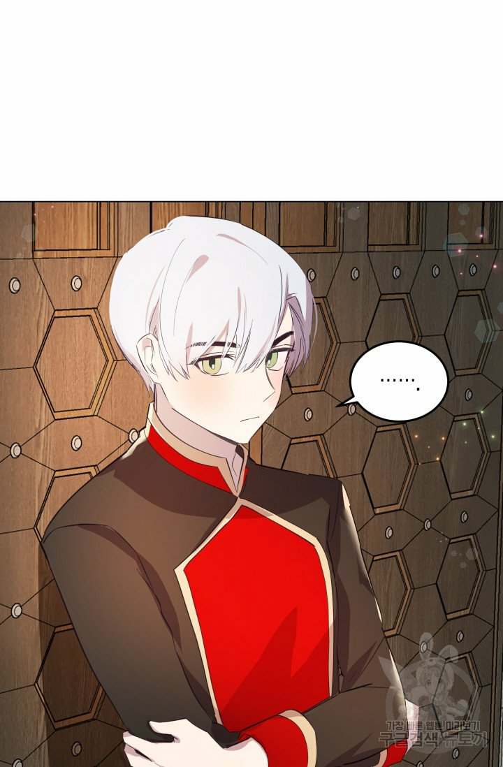 hủy bỏ điều ưóc này! chapter 2 84