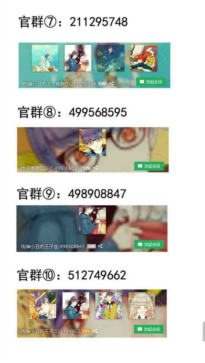 hoàng tử cải trang chú hề chapter 19 20