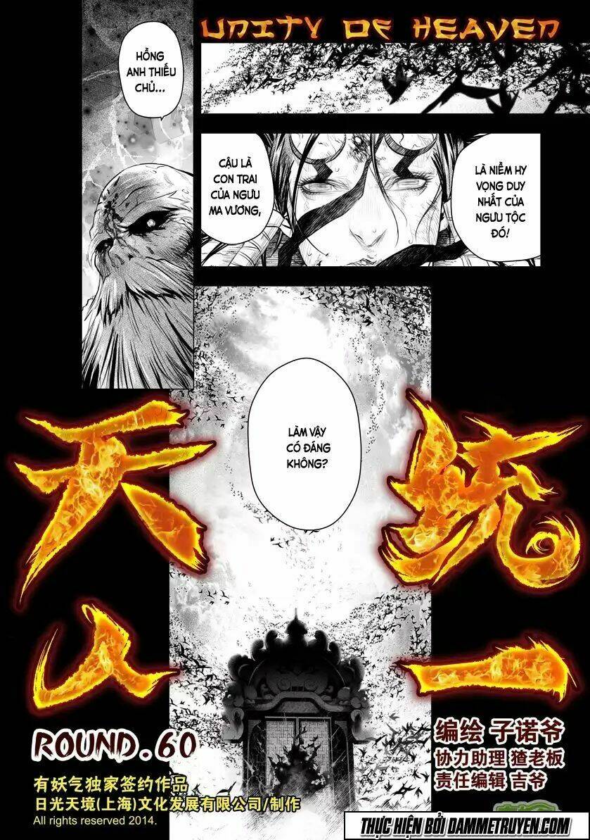 unity of heaven chapter 60 1