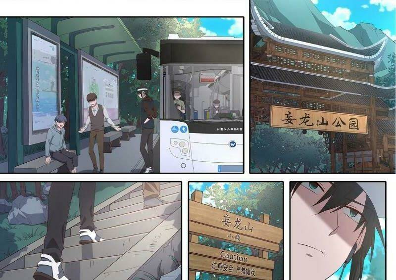 đại ẩn vu trạch chapter 22 19