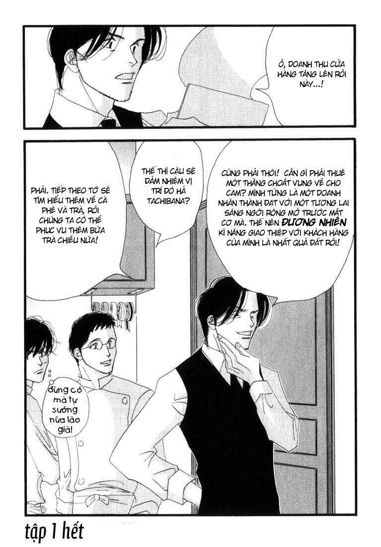 antique bakery chapter 6 30