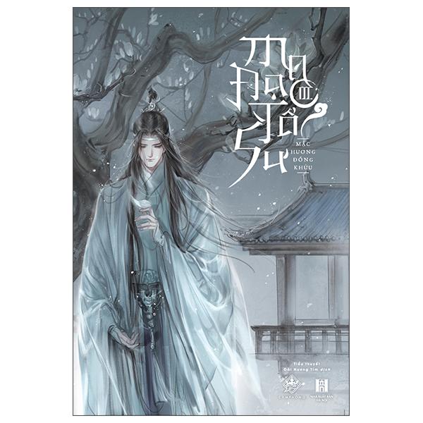 Sách - Ma Đạo Tổ Sư - Tập 3 (Tái Bản 2025)