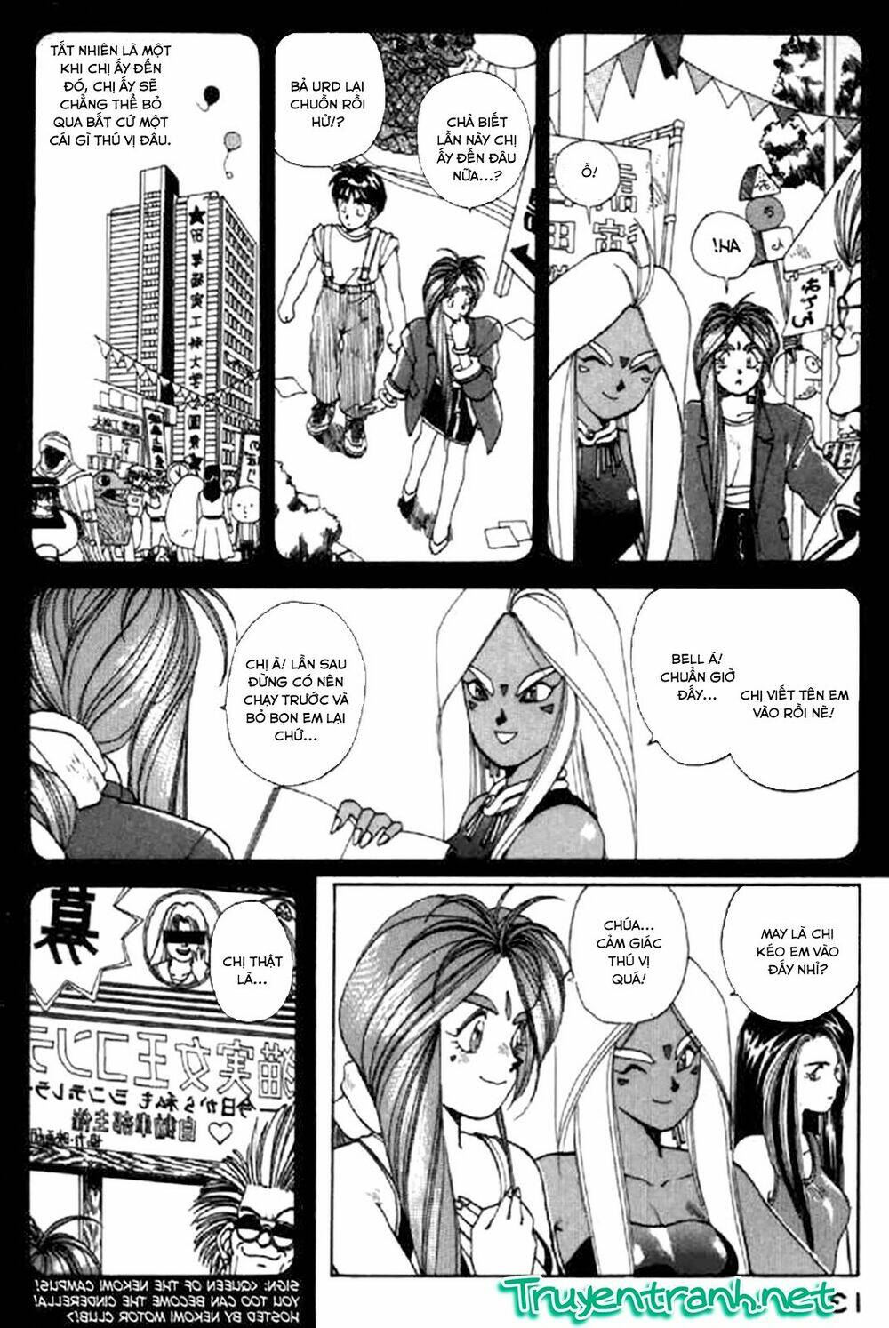 ah! my goddess chapter 15 6