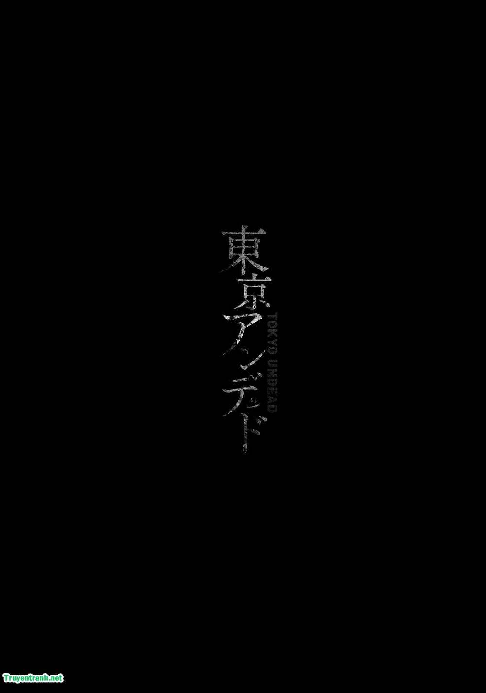 tokyo undead chapter 8 15