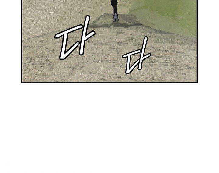 tôi sinh ra để làm người vĩ đại chapter 83.5 112