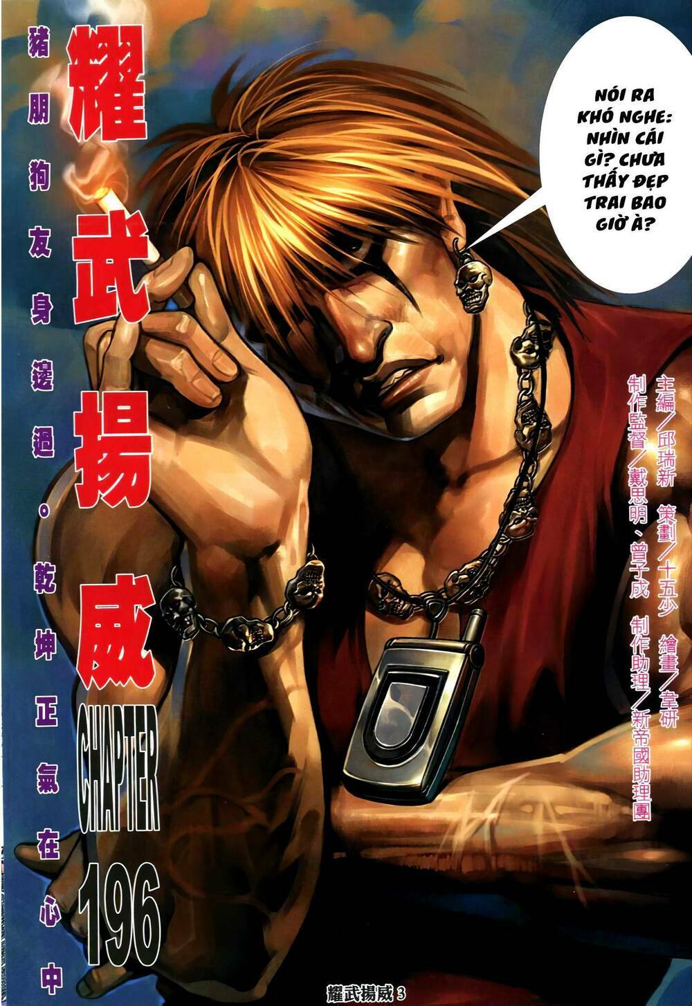 diệu võ dương oai chapter 331 2