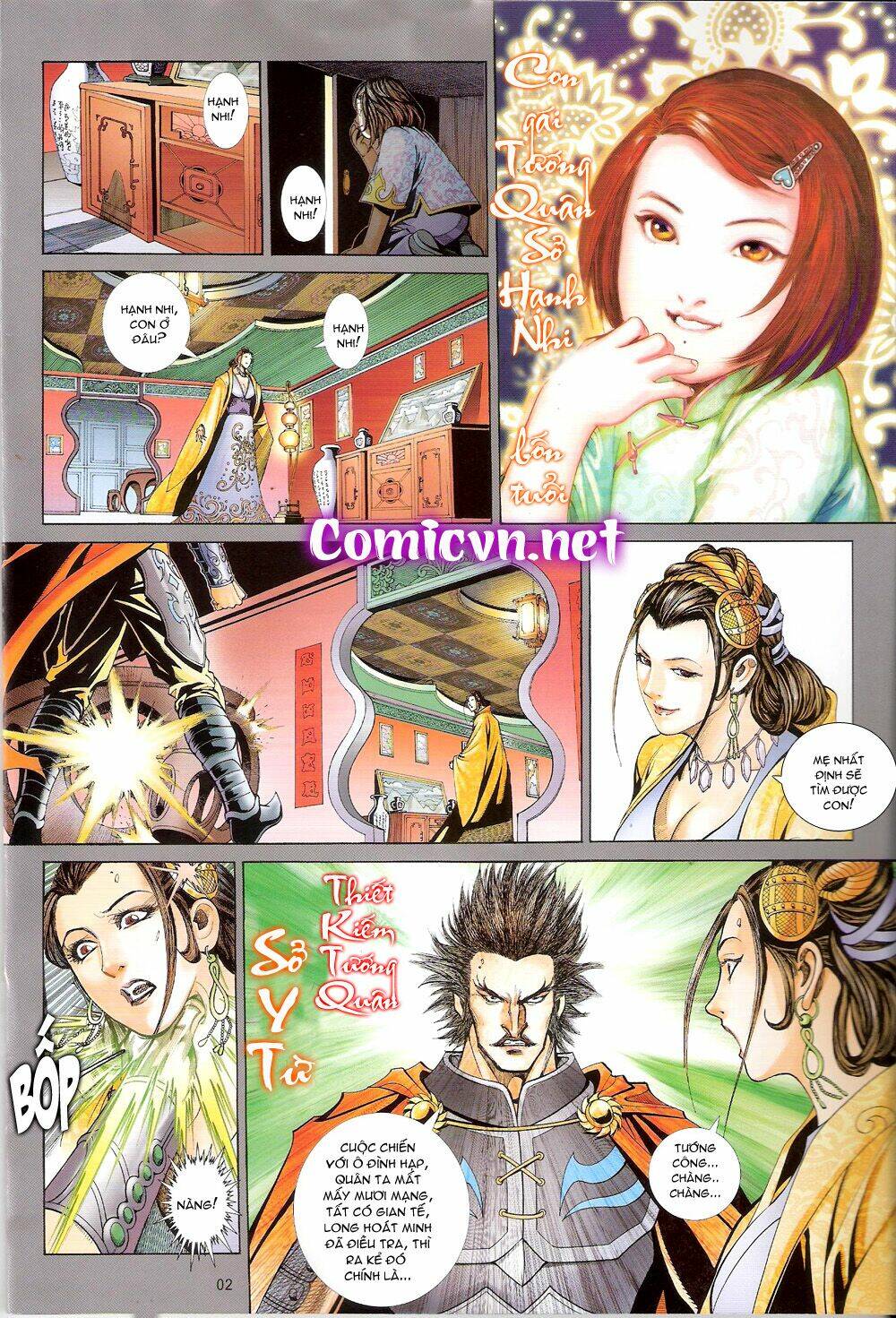 thẩm hổ thiền đại truyện chapter 9 2