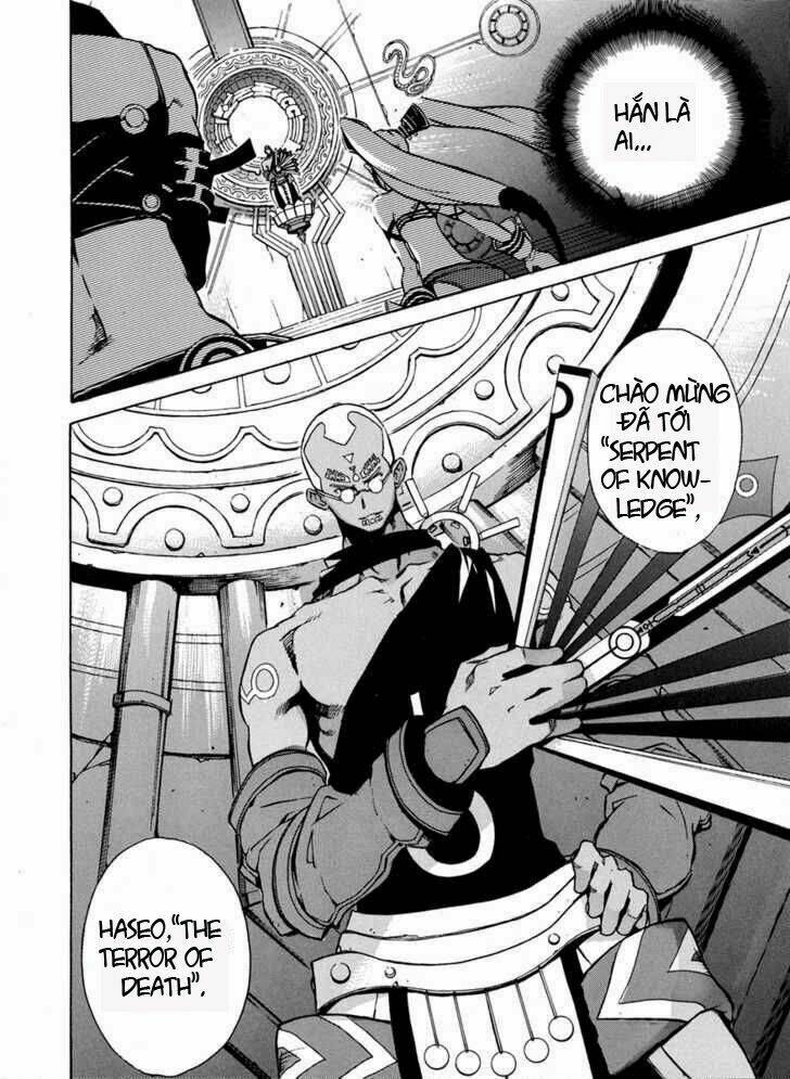 the terror of death chapter 2 17