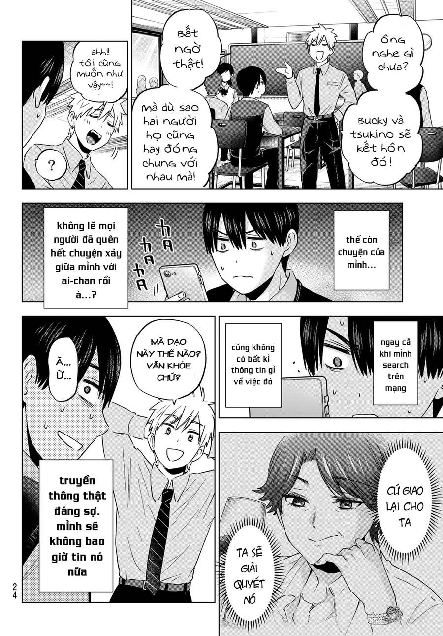 kakkou no iinazuke chapter 100 8