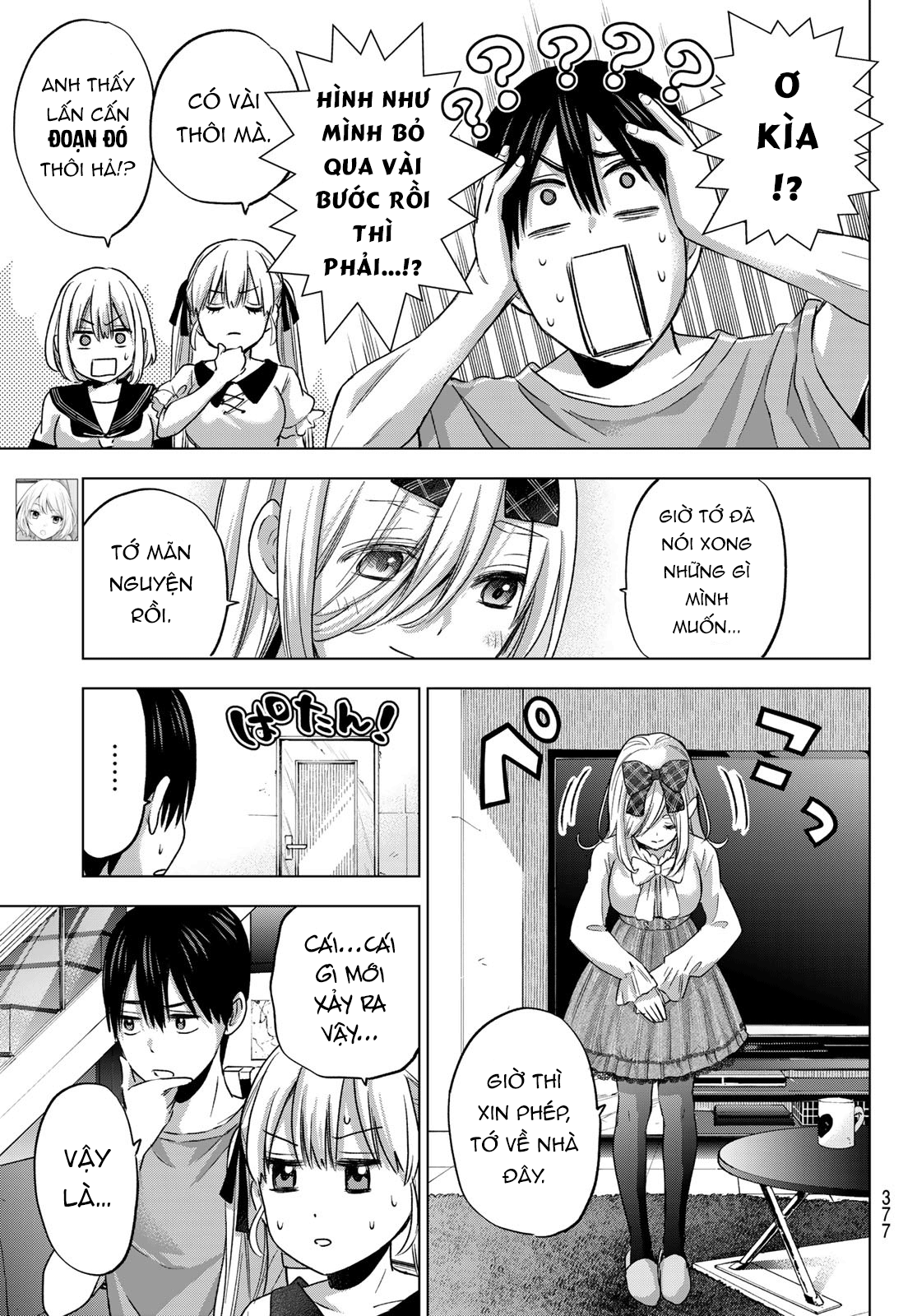 kakkou no iinazuke chapter 67 3