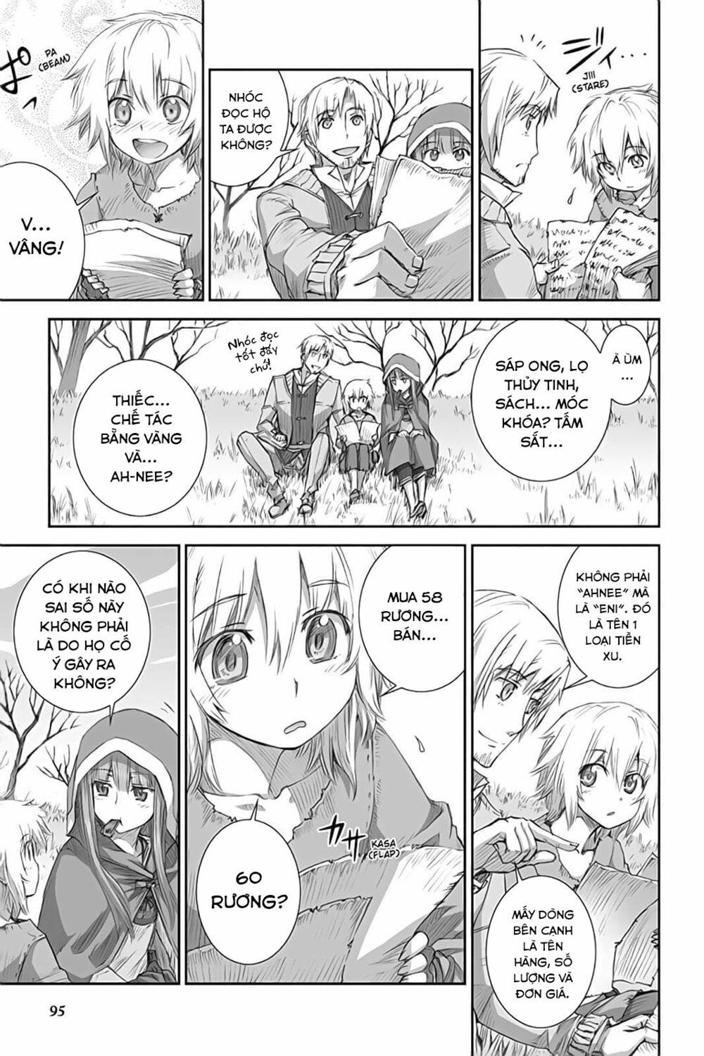 ookami to koushinryou chapter 45 11