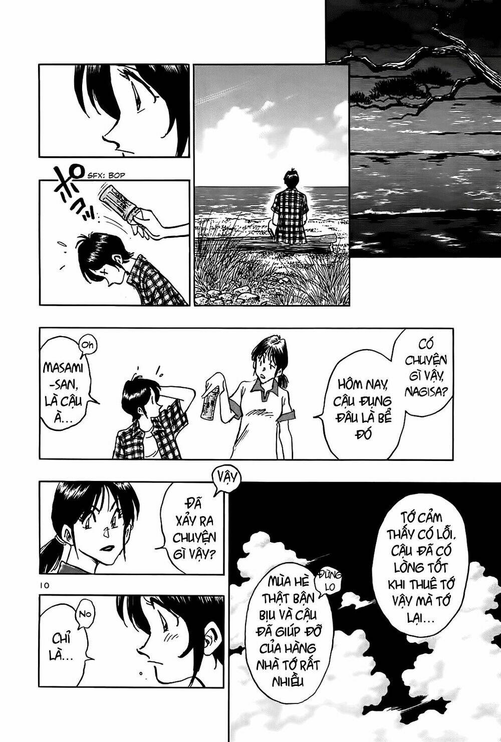 hoshi no furu machi chapter 29 10