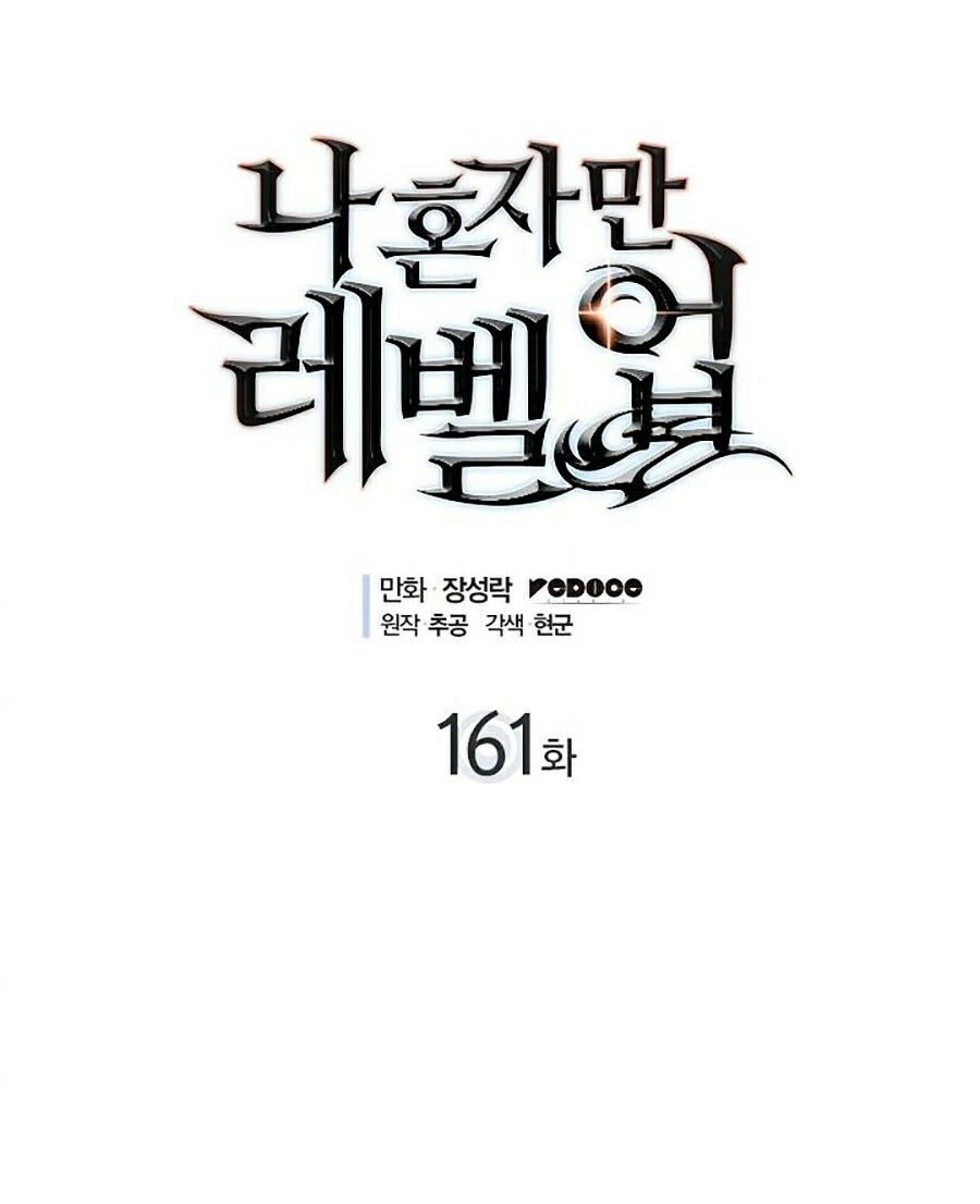 solo leveling 2 chapter 51 1
