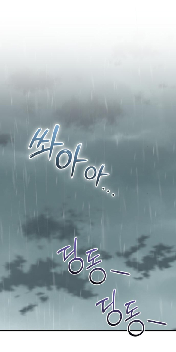 Nóng Lòng Muốn Giày Vò Em chapter 69.2 4