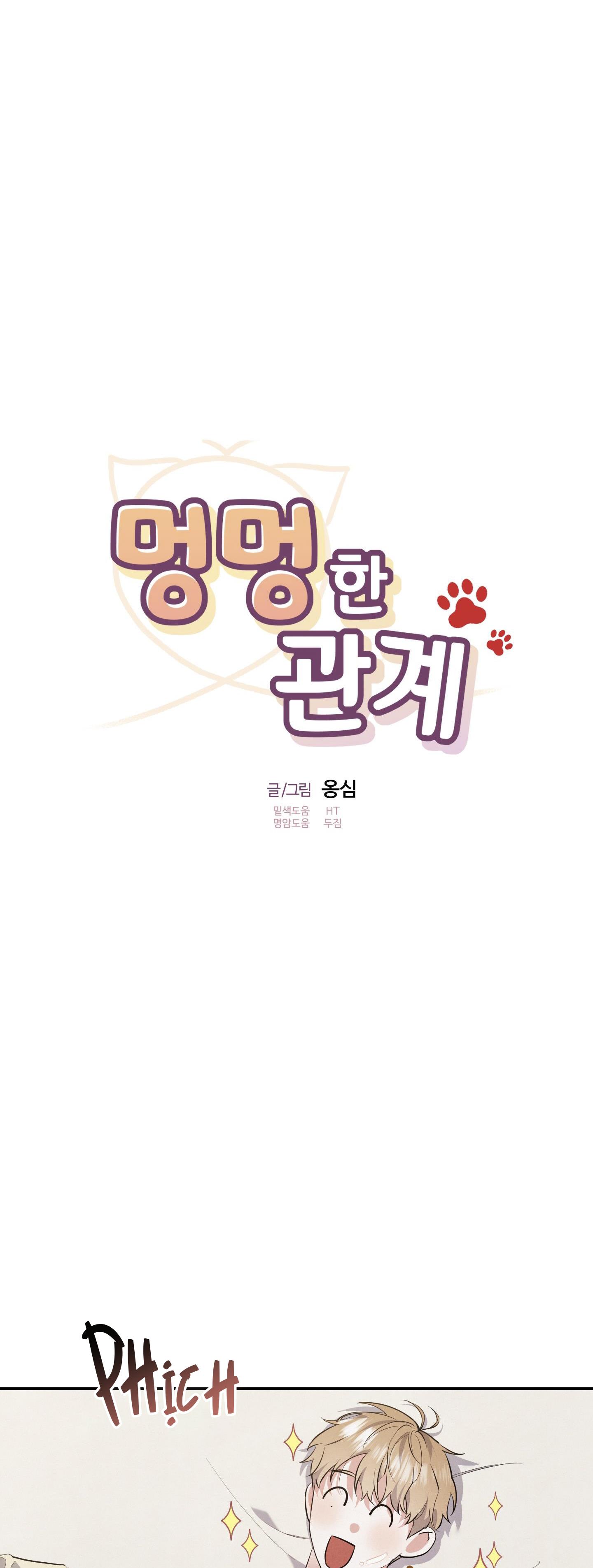 mối quan hệ ngu ngốc chapter 45 16