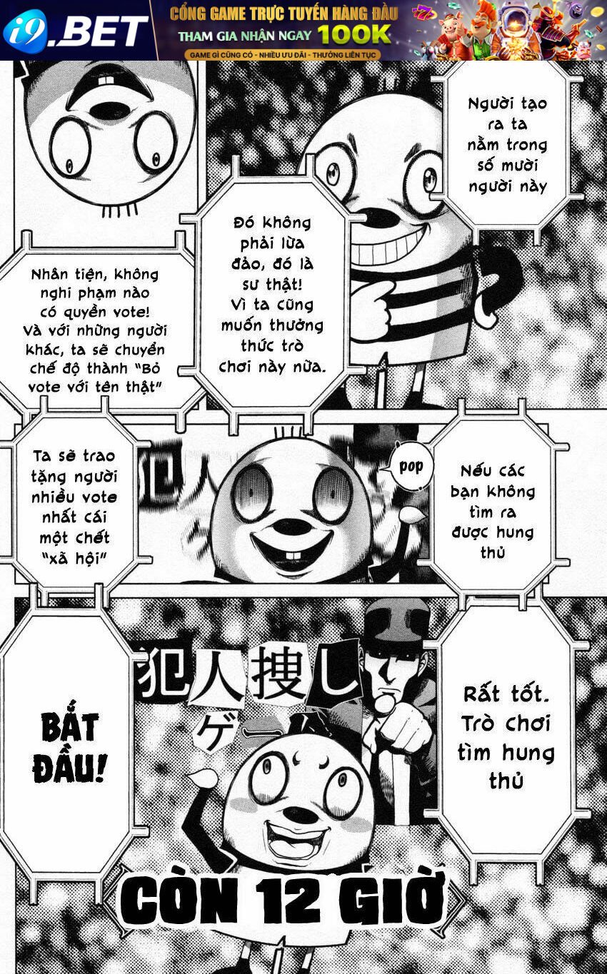 ikenie touhyou chapter 10 23