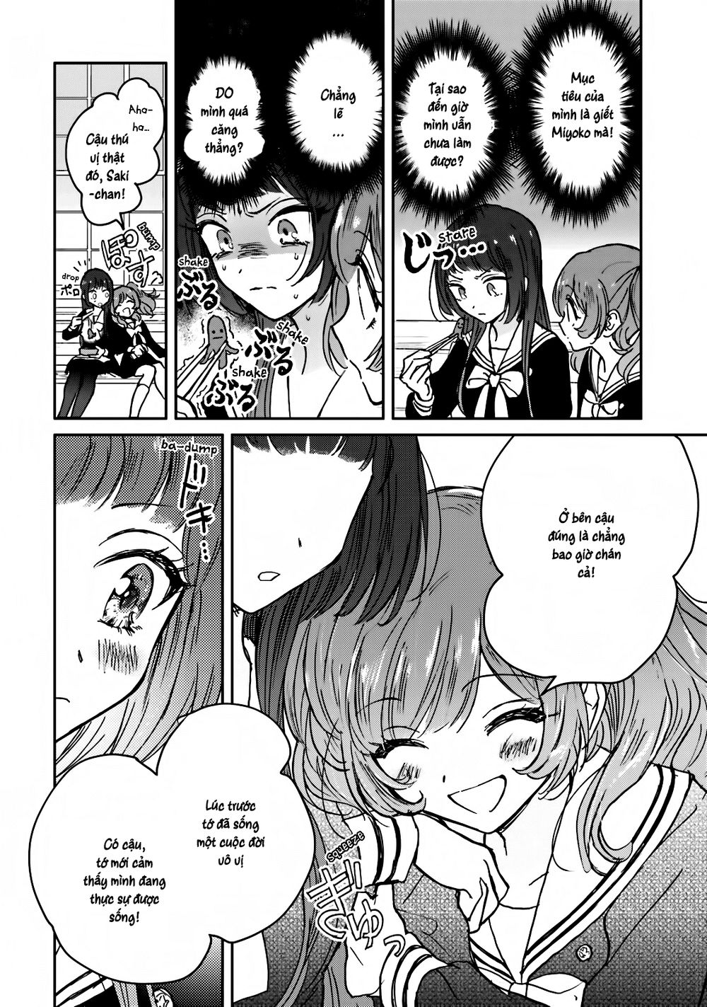 killing me / killing you chapter 8 3