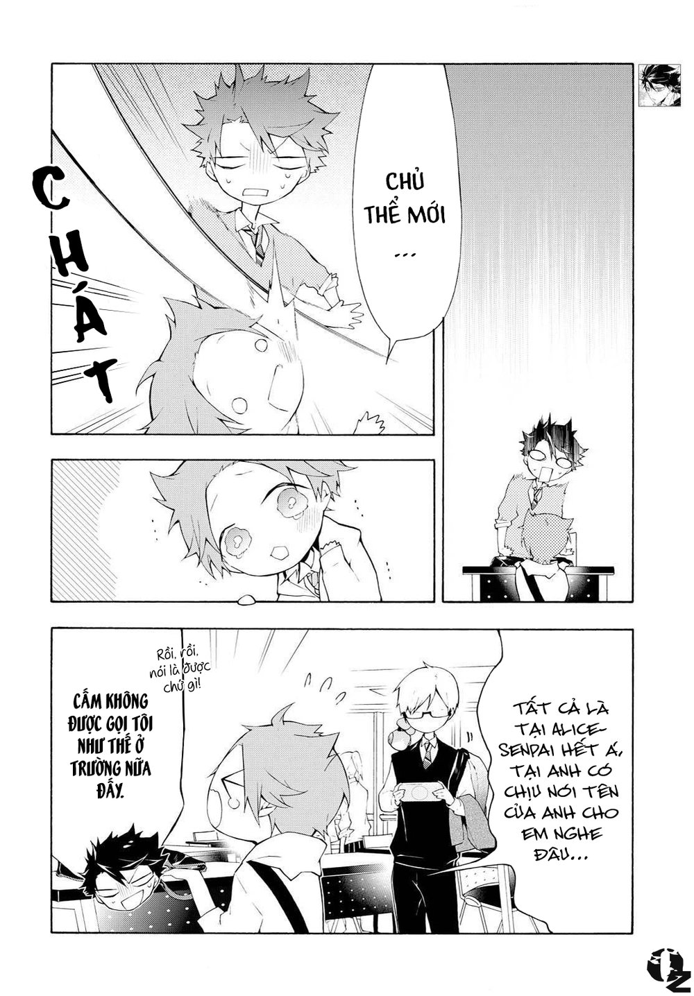 kaitou alice chapter 6 4