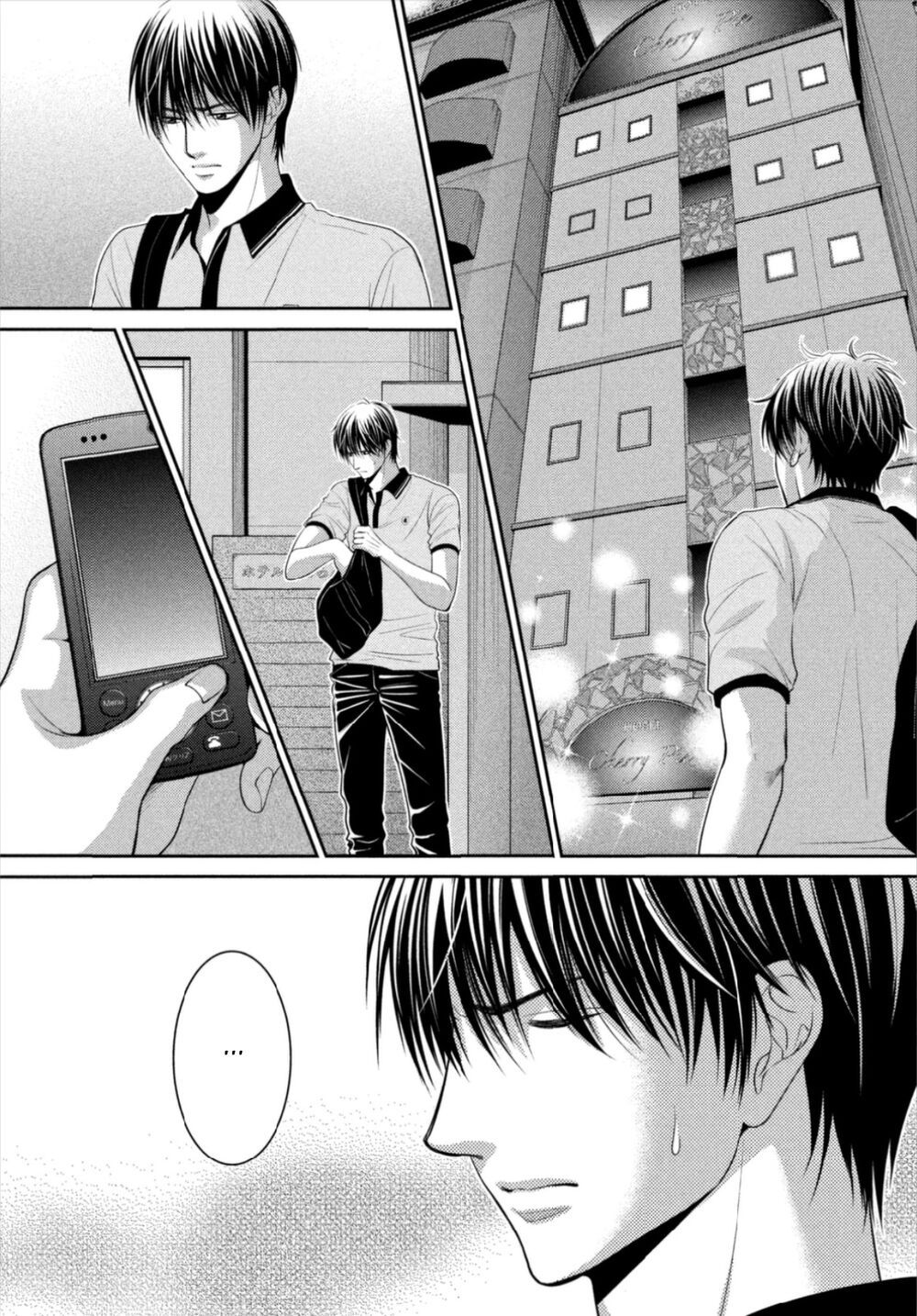 ano natsu chapter 17 8