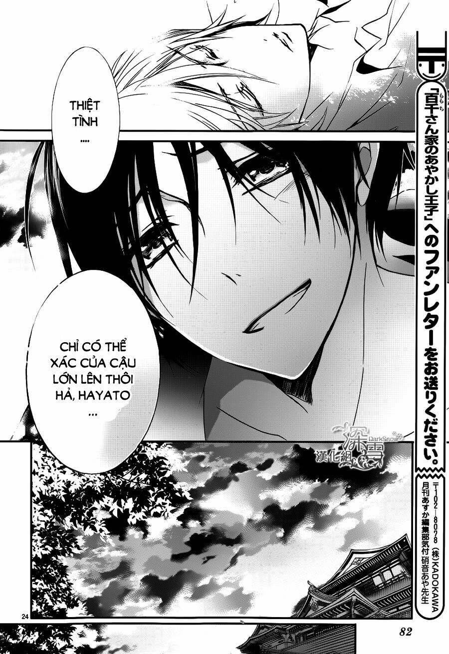 momochi-san chi no ayakashi ouji chapter 14 23