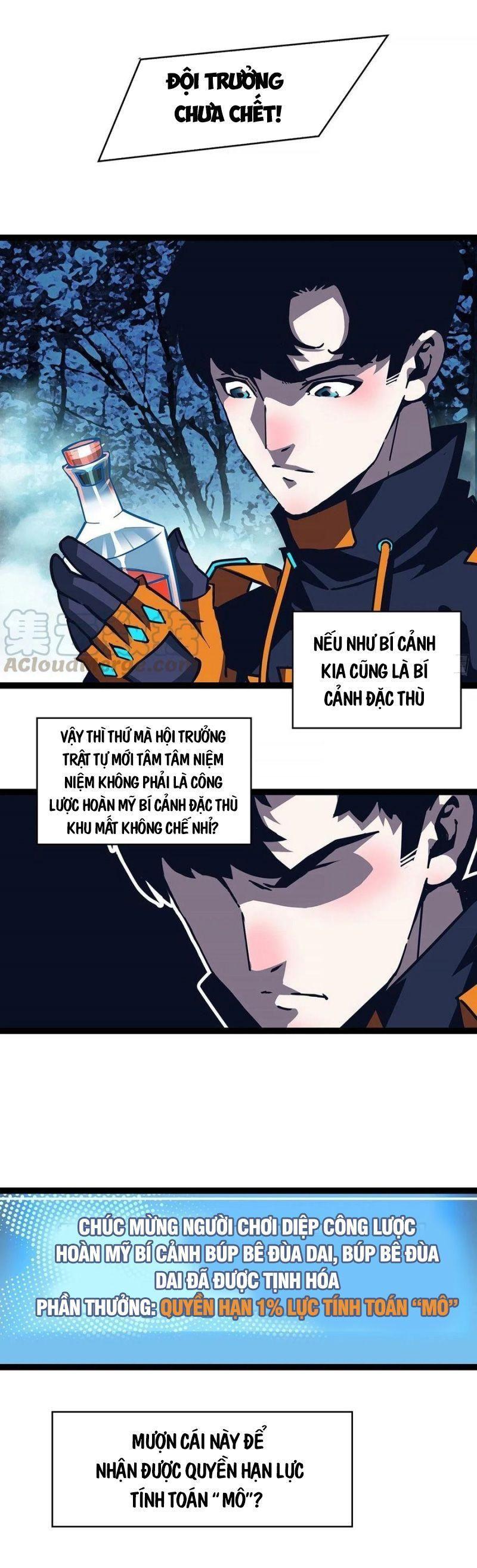 đi lên từ việc chơi game ngiêm túc chapter 34 8