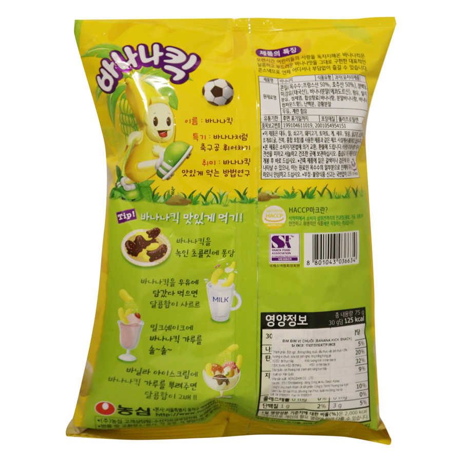 Bánh Snack Chuối NongShim (75g)