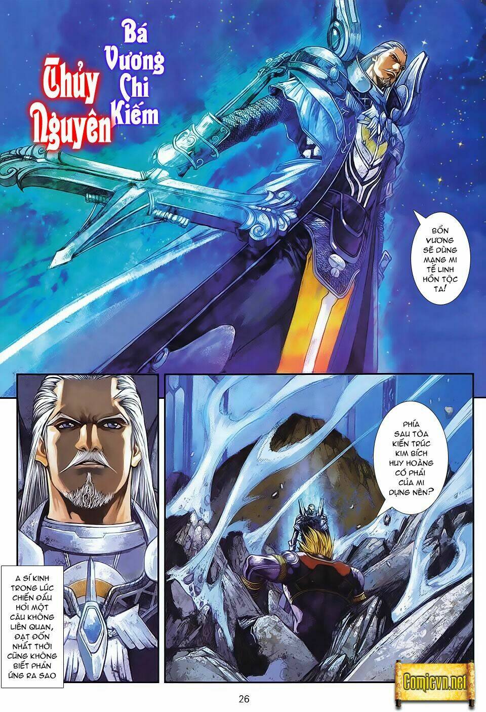 huyễn thành chapter 7 25