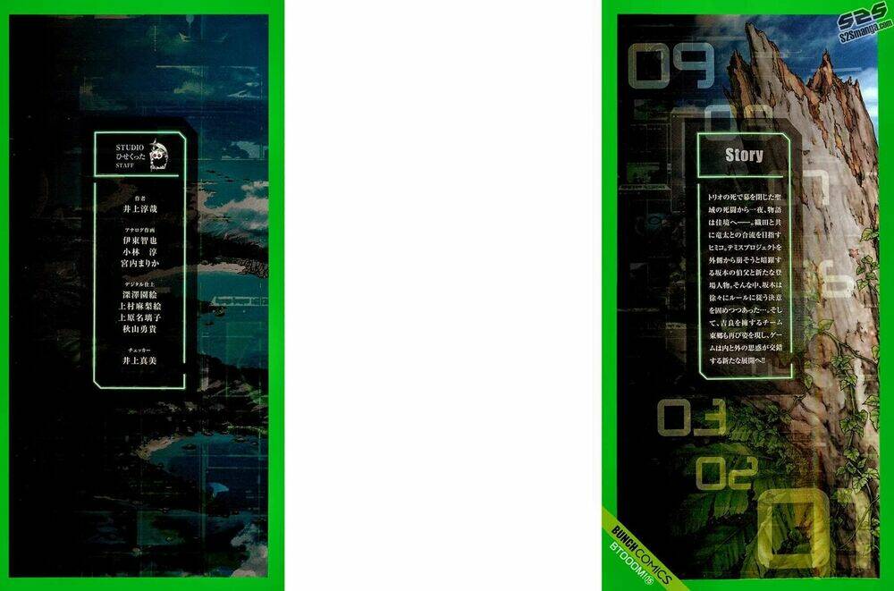 cuộc chiến sinh tồn chapter 74 4