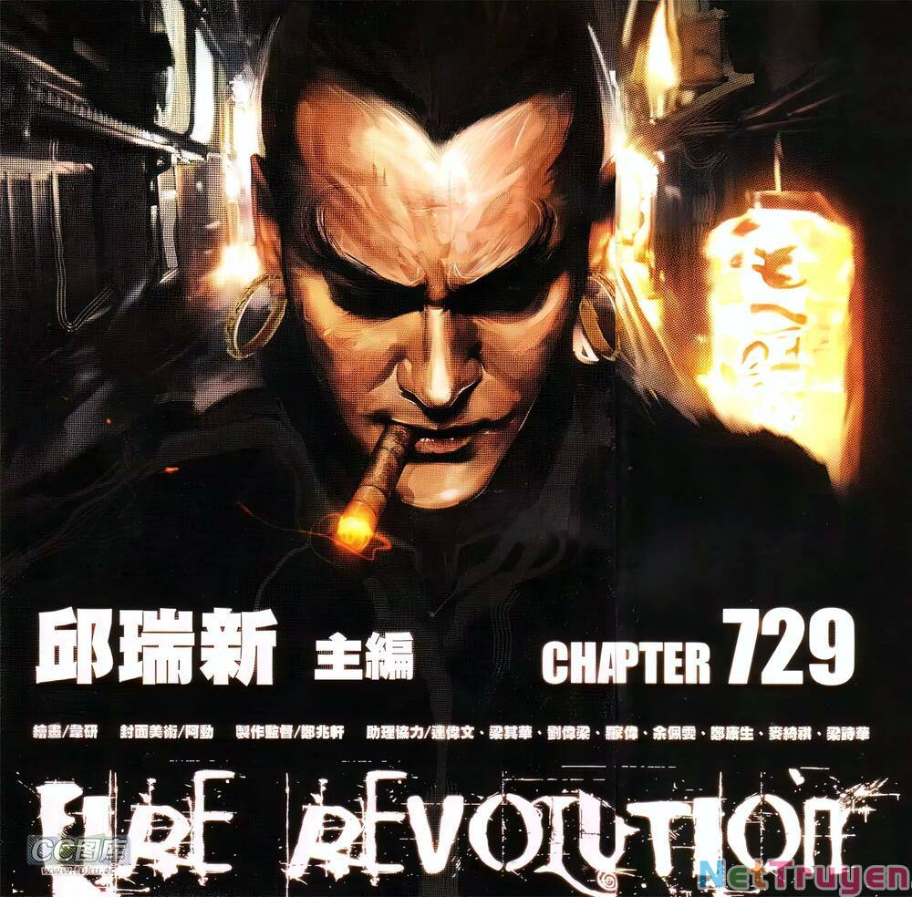 hỏa vũ diệu dương chapter 729 2