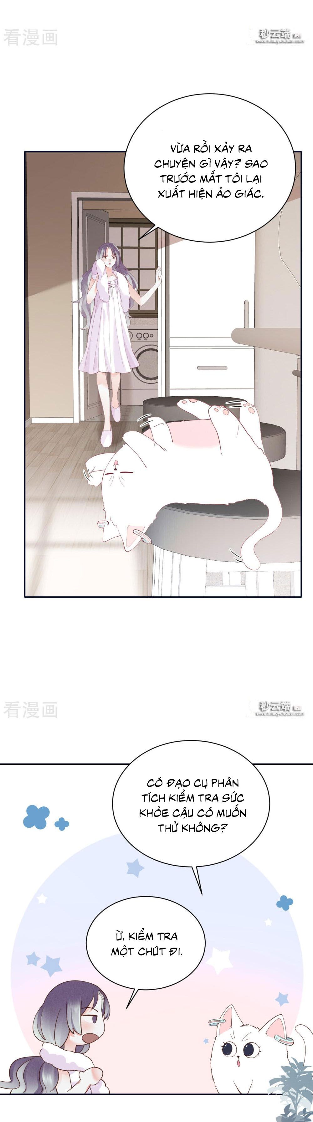 take me out chapter 55 9