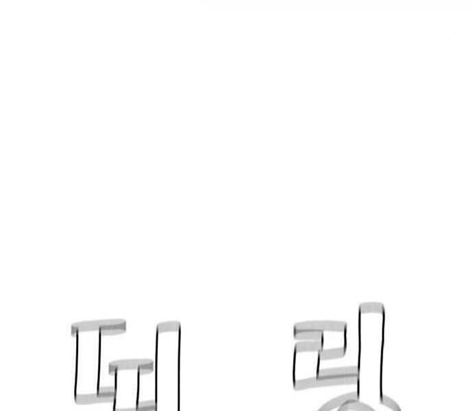 thiên ma phi thăng truyện chapter 36.5 60