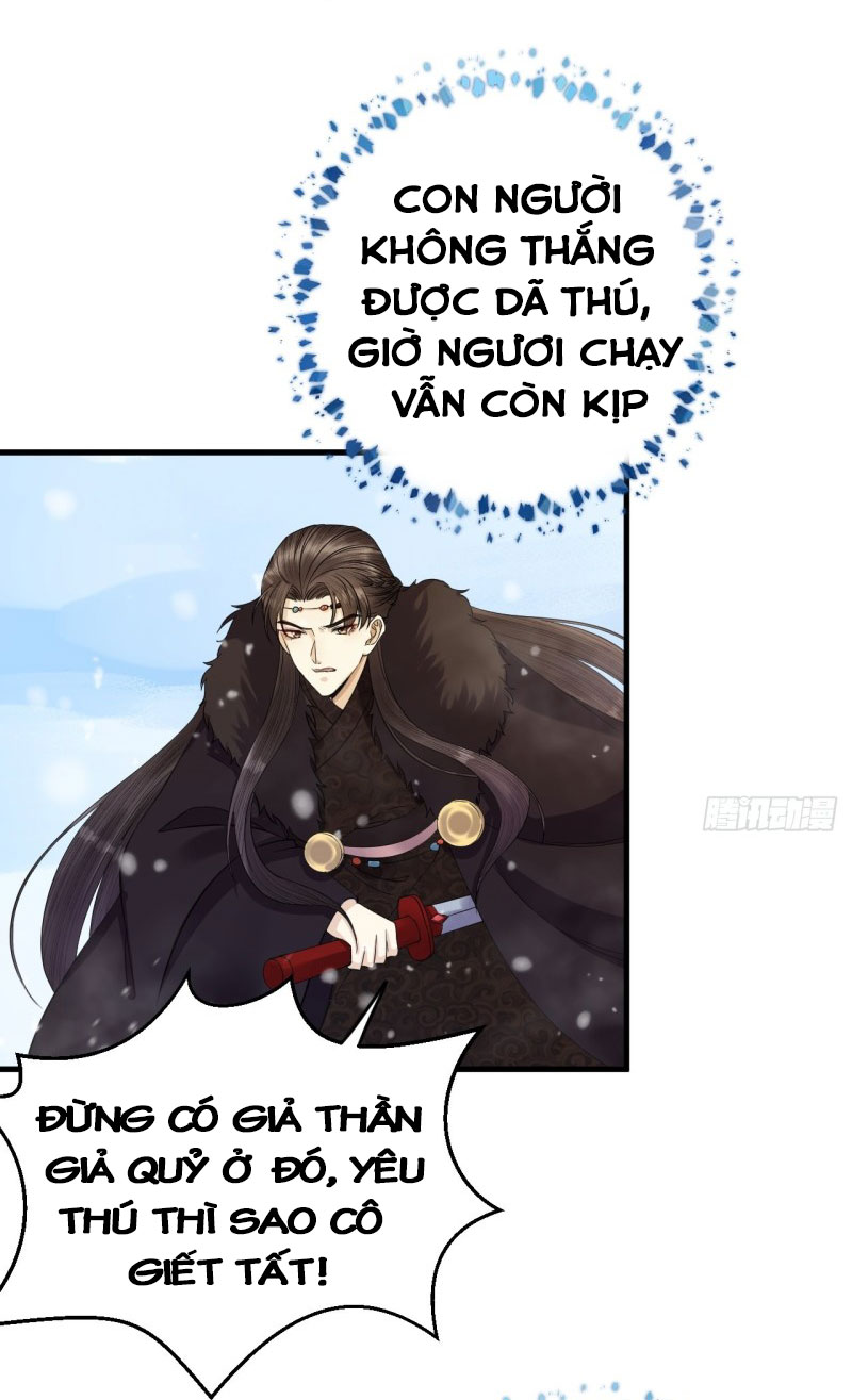 lễ băng nhạc hoại chi dạ chapter 14 20