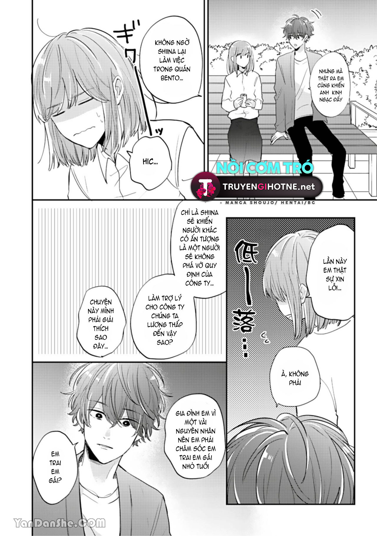 shiina-san u mê quá rồi kìa chapter 1.1 14