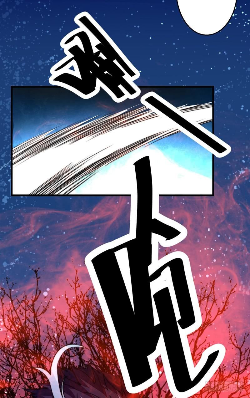 xuyên qua cứu mỹ nam ở thế giới phong thần chapter 29 13